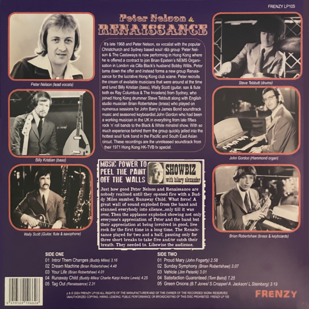 Frenzy Records - Vinyl 106